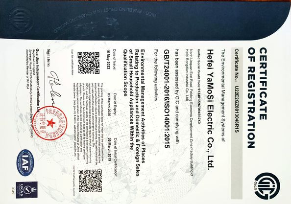 China Hefei Amos Electric Co., Ltd. certificaten